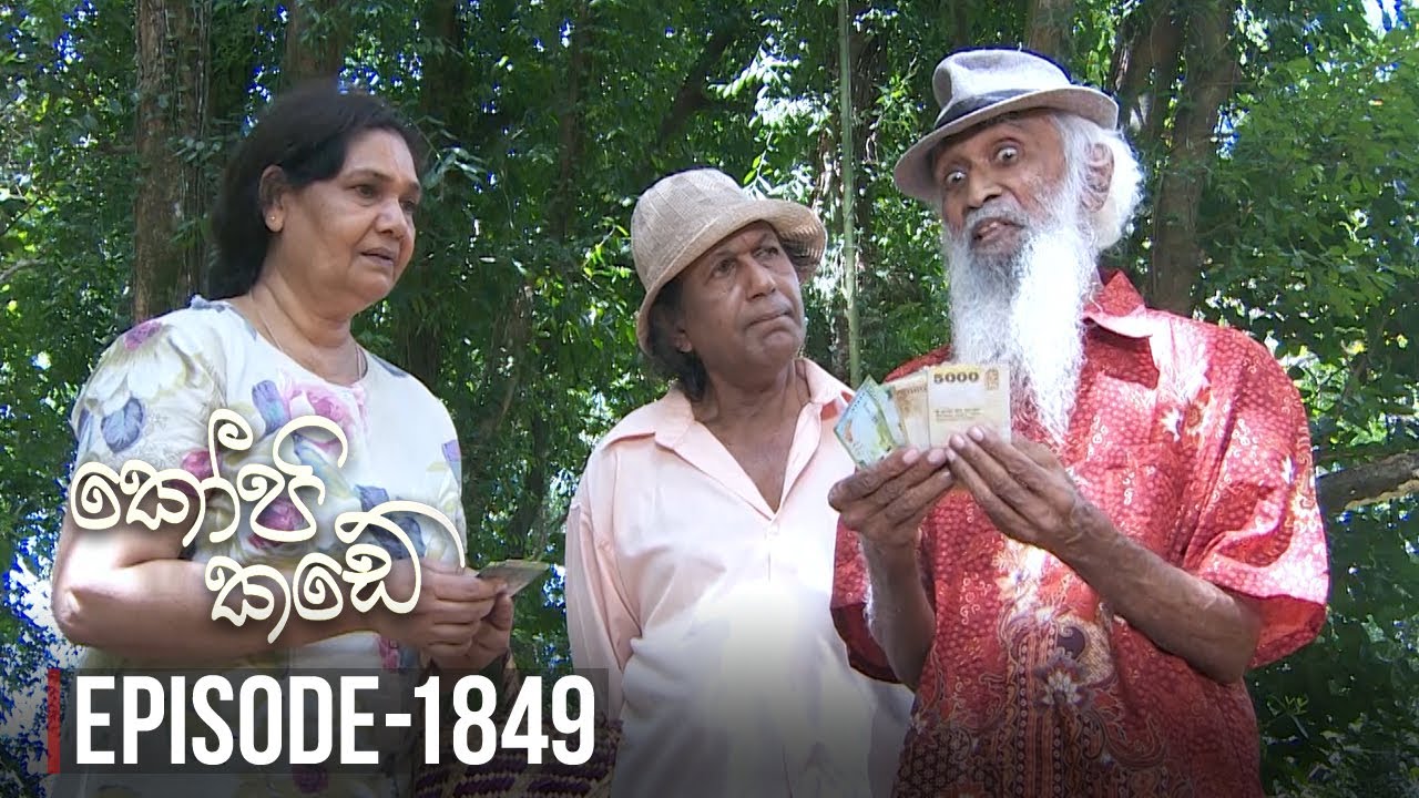 Kopi Kade – Episode 1849 – 2021-10-01