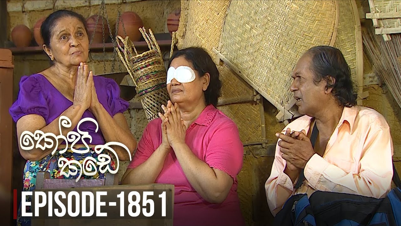 Kopi Kade – Episode 1851 – 2021-10-15