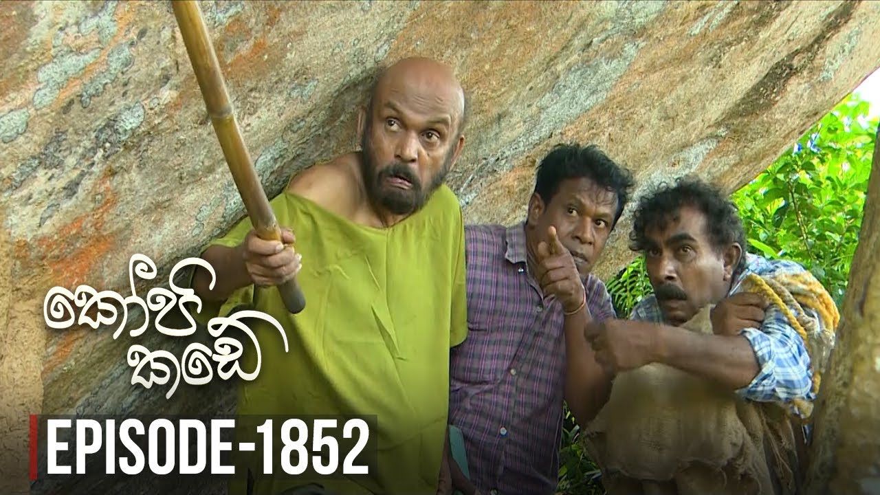 Kopi Kade – Episode 1852 – 2021-10-22