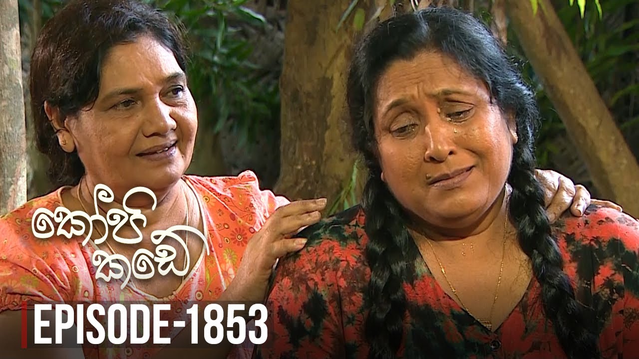 Kopi Kade – Episode 1853 – 2021-10-29