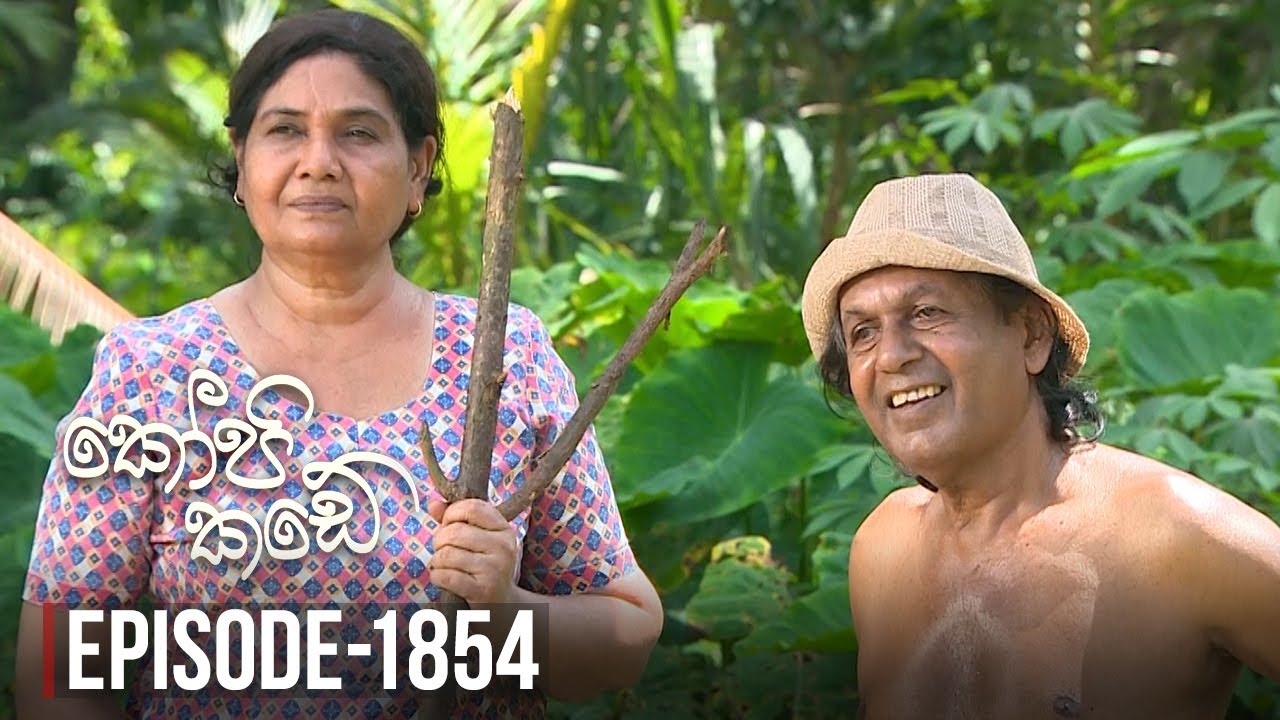 Kopi Kade – Episode 1854 – 2021-11-05