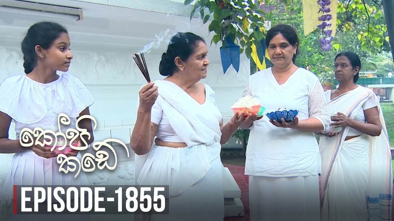 Kopi Kade – Episode 1855 – 2021-11-12