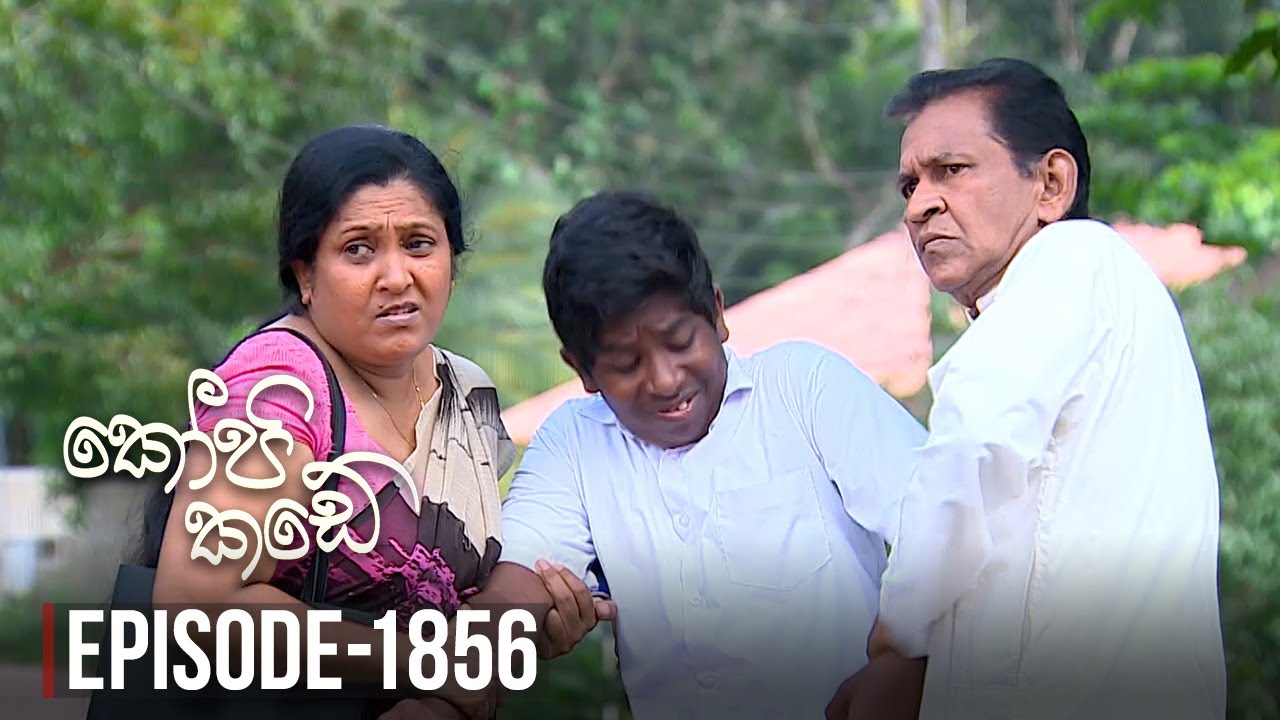 Kopi Kade – Episode 1856 – 2021-11-19