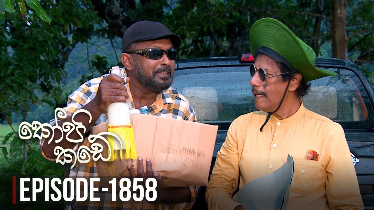 Kopi Kade – Episode 1858 – 2021-12-03