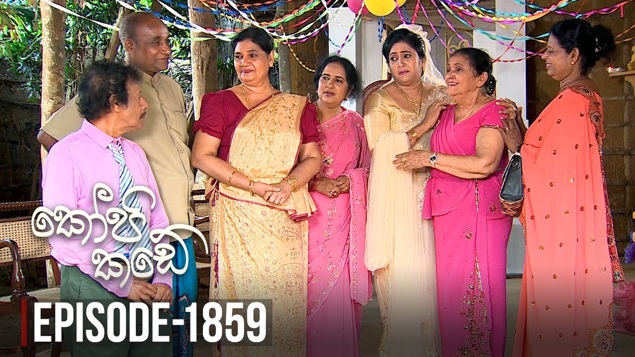 Kopi Kade – Episode 1859 – 2021-12-10