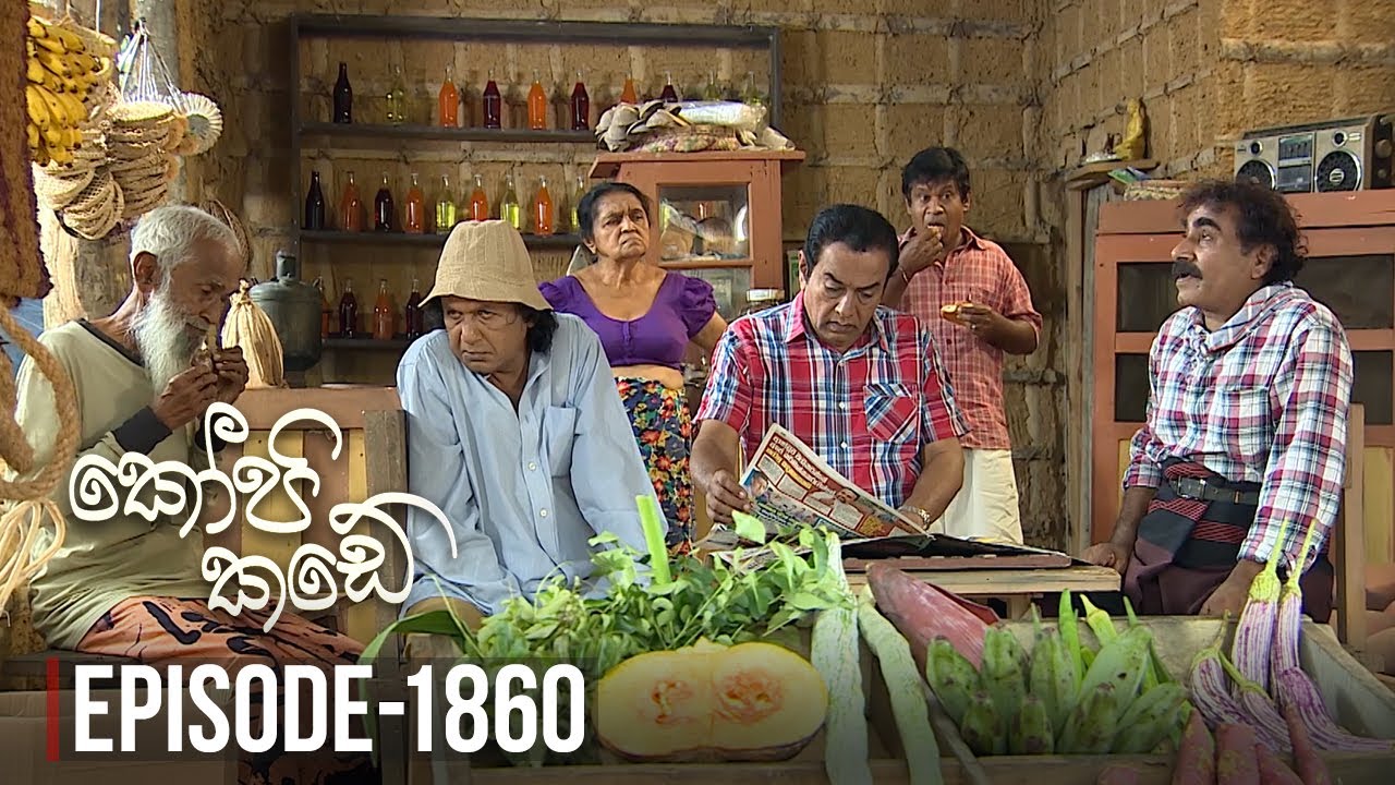 Kopi Kade – Episode 1860 – 2021-12-17