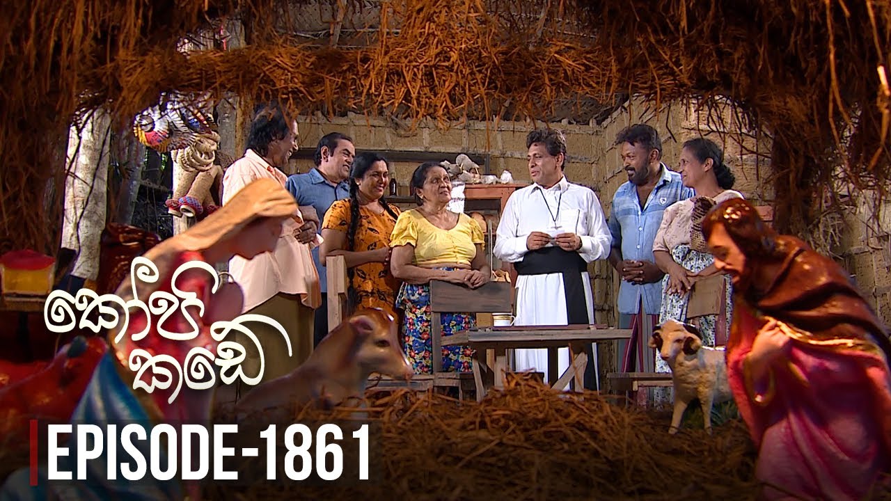 Kopi Kade – Episode 1861 – 2021-12-24