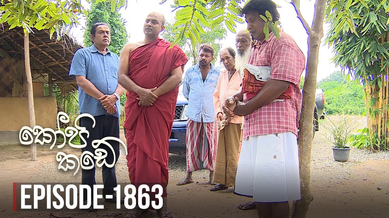 Kopi Kade – Episode 1863 – 2022-01-14