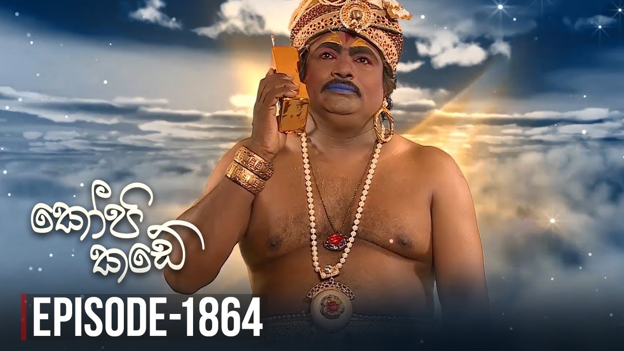 Kopi Kade – Episode 1864 – 2022-01-21