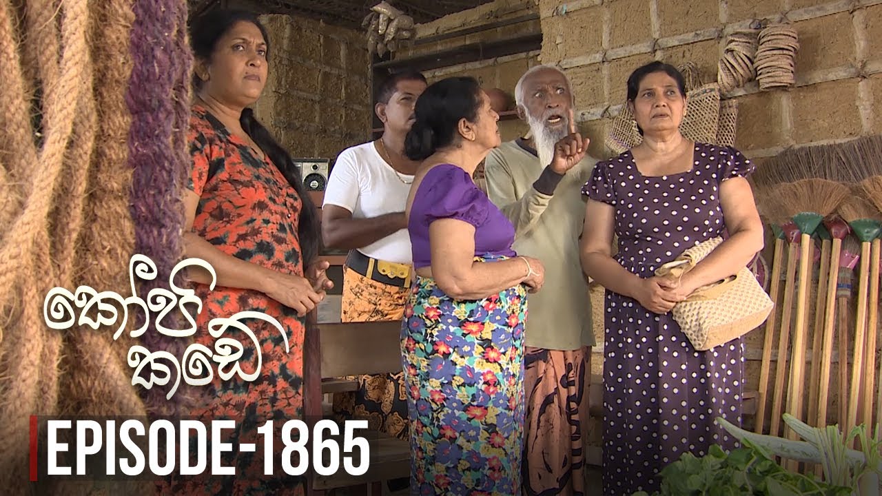 Kopi Kade – Episode 1865 – 2022-01-28