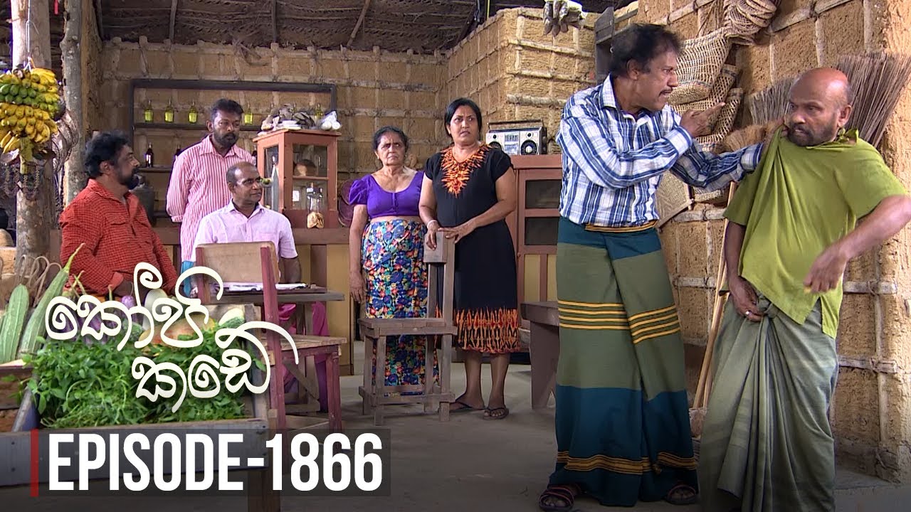 Kopi Kade – Episode 1866 – 2022-02-04