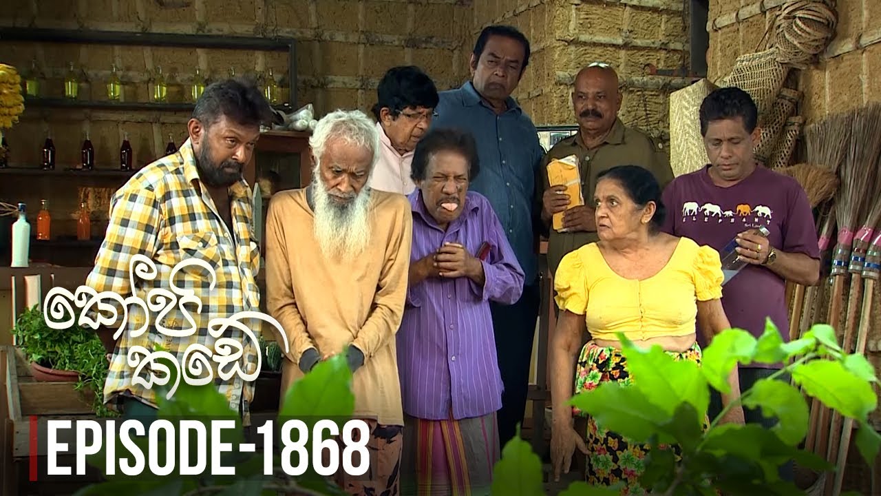 Kopi Kade – Episode 1868 – 2022-02-18