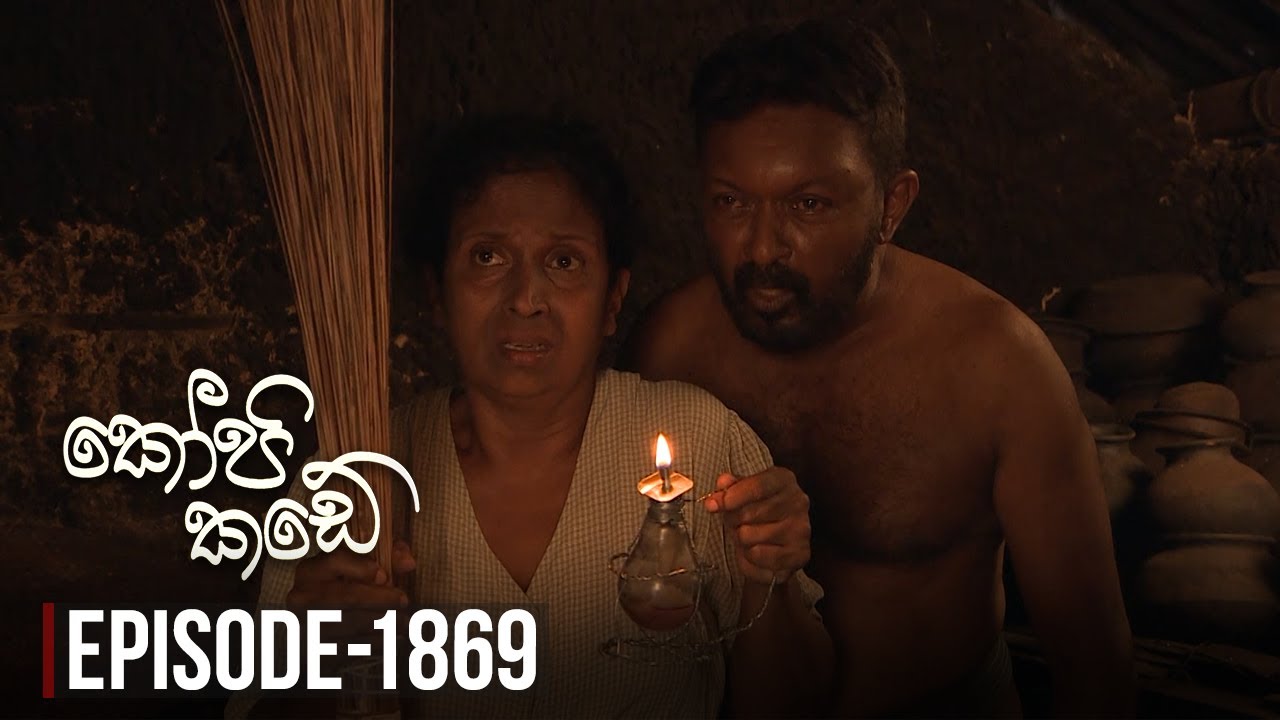 Kopi Kade – Episode 1869 – 2022-02-25