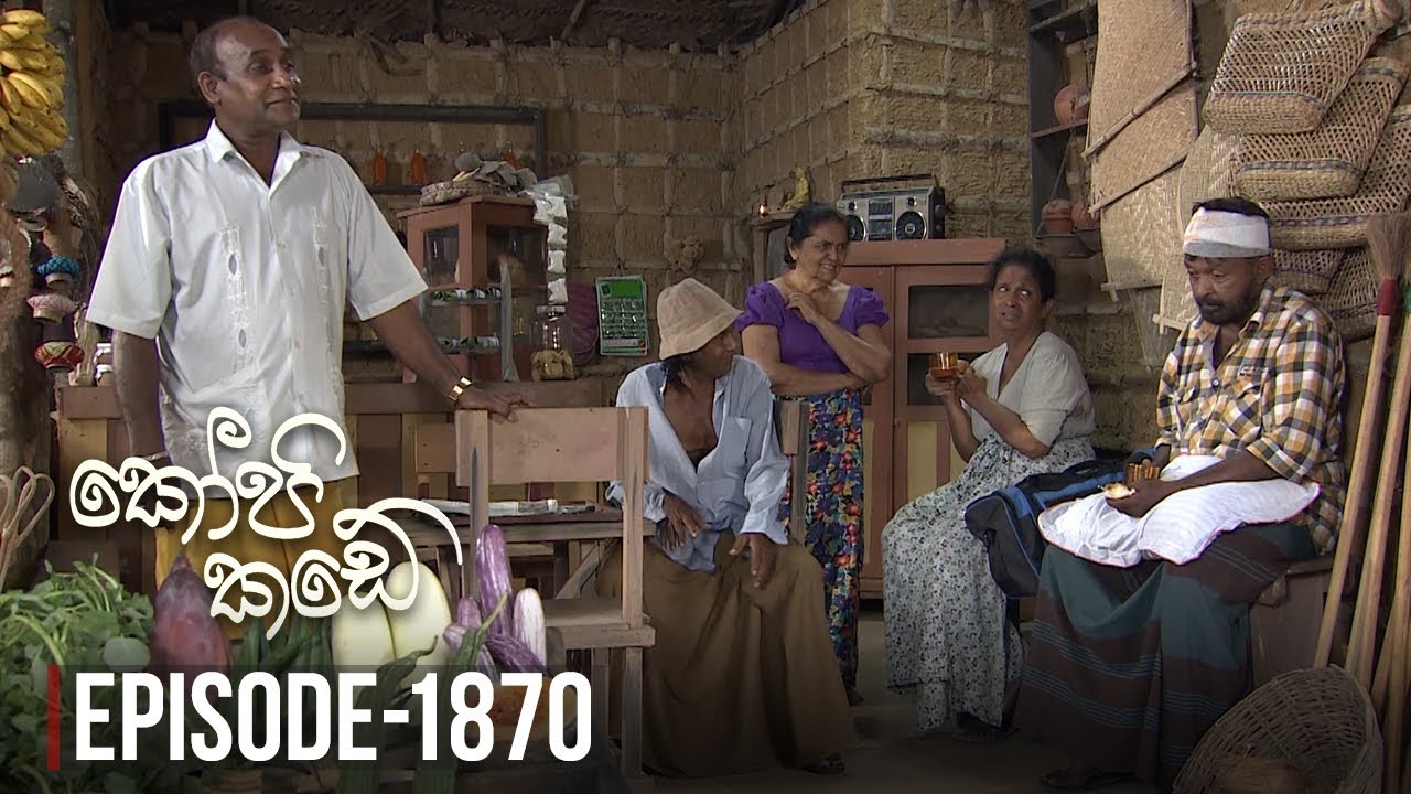 Kopi Kade – Episode 1870 – 2022-03-04