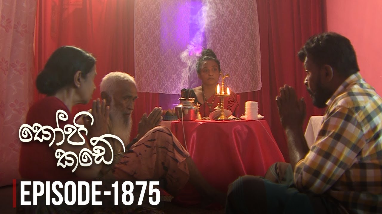 Kopi Kade – Episode 1875 – 2022-04-08