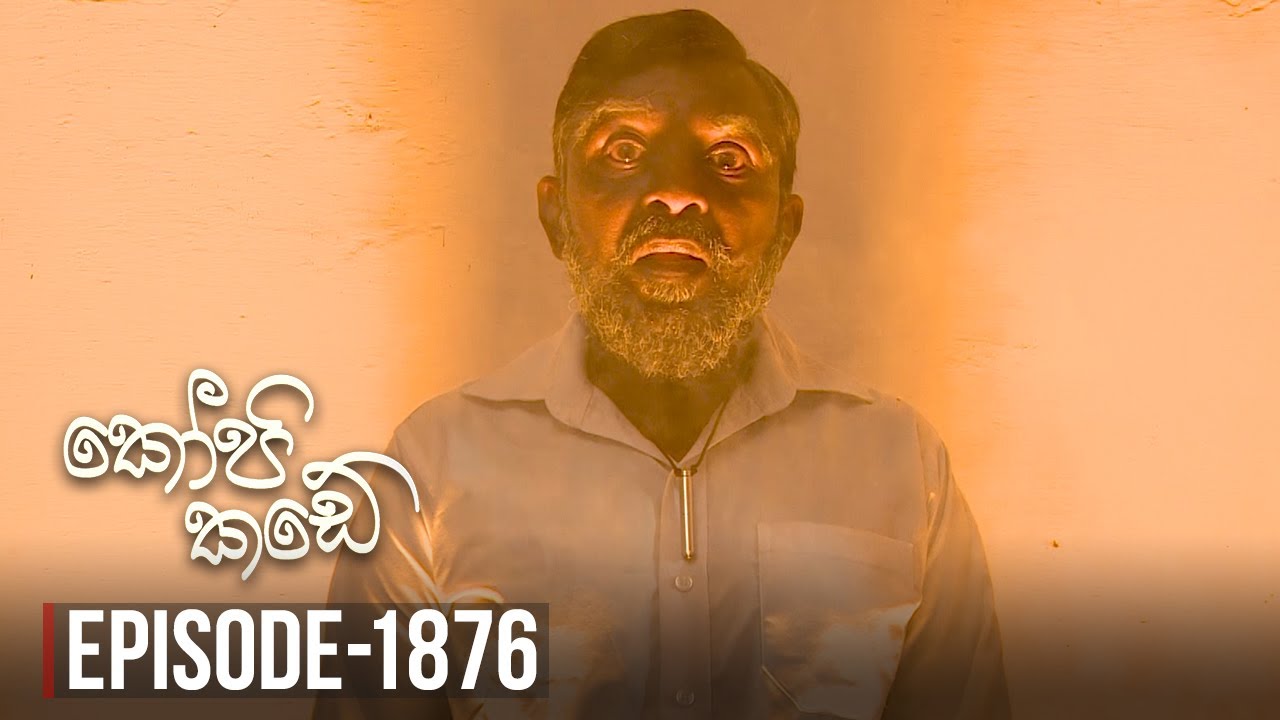 Kopi Kade – Episode 1876 – 2022-04-08