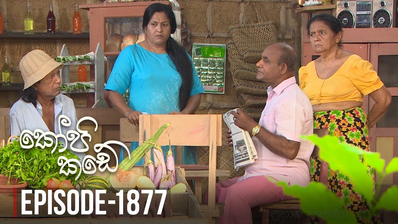 Kopi Kade – Episode 1877 – 2022-04-29