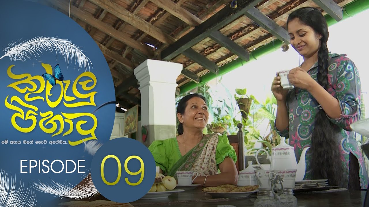 Kurulu Pihatu – Episode 09 – 2022-01-20