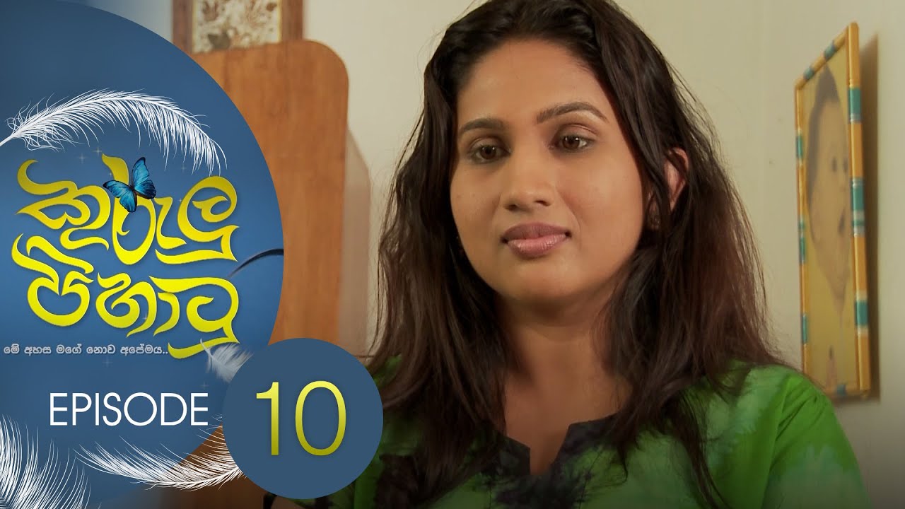 Kurulu Pihatu – Episode 10 – 2022-01-21