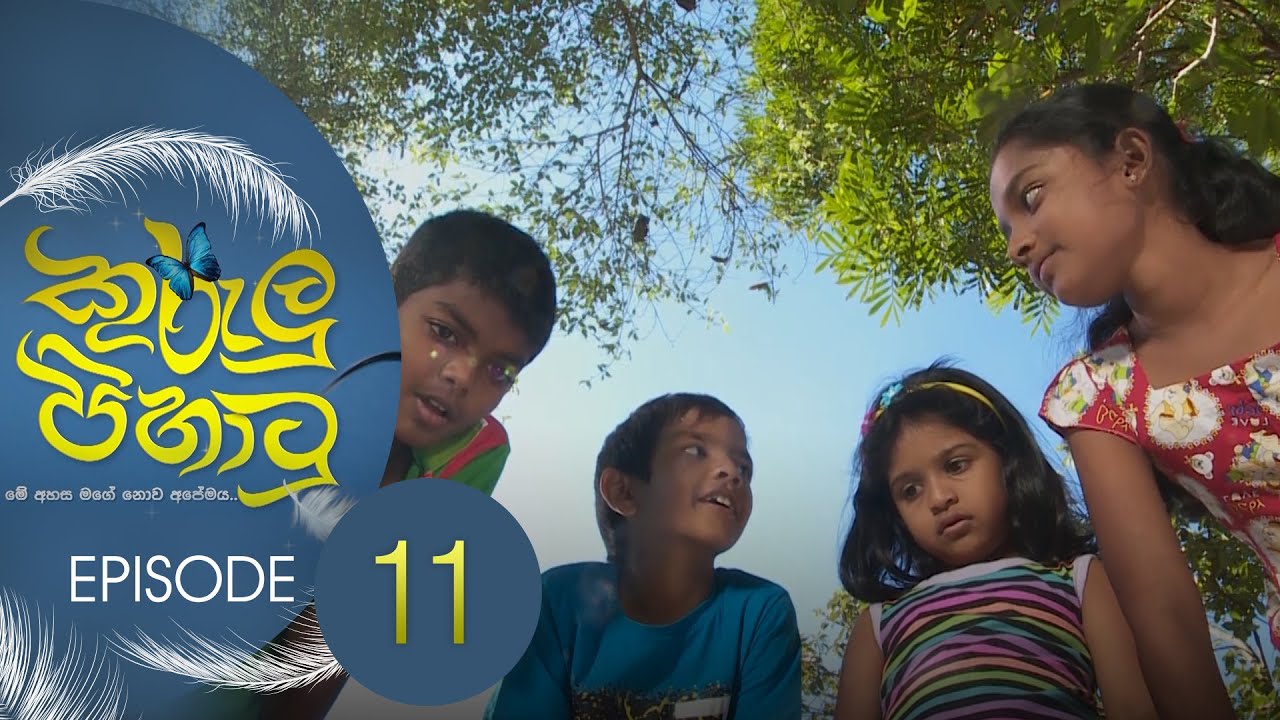 Kurulu Pihatu – Episode 11 – 2022-01-24