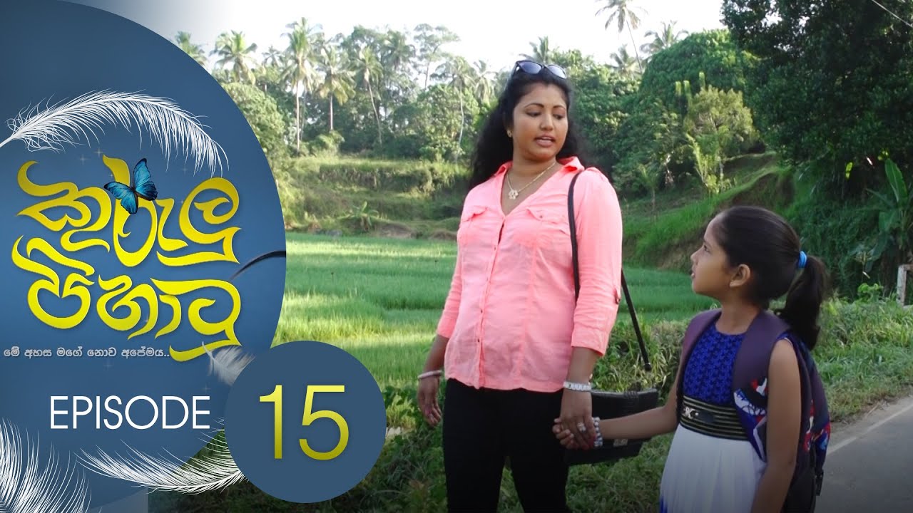 Kurulu Pihatu – Episode 15 – 2022-01-31