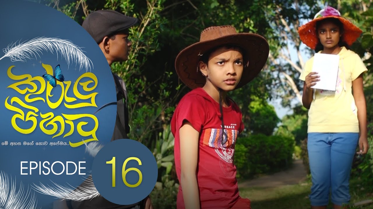 Kurulu Pihatu – Episode 16 – 2022-02-01