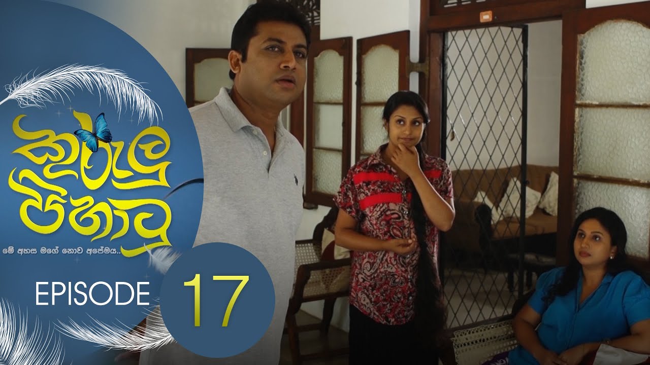Kurulu Pihatu – Episode 17 – 2022-02-02