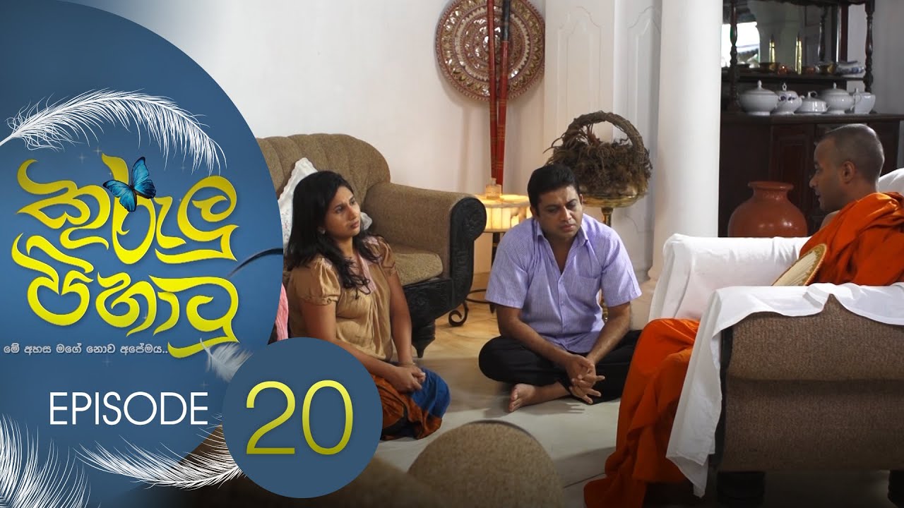 Kurulu Pihatu – Episode 20 – 2022-02-07