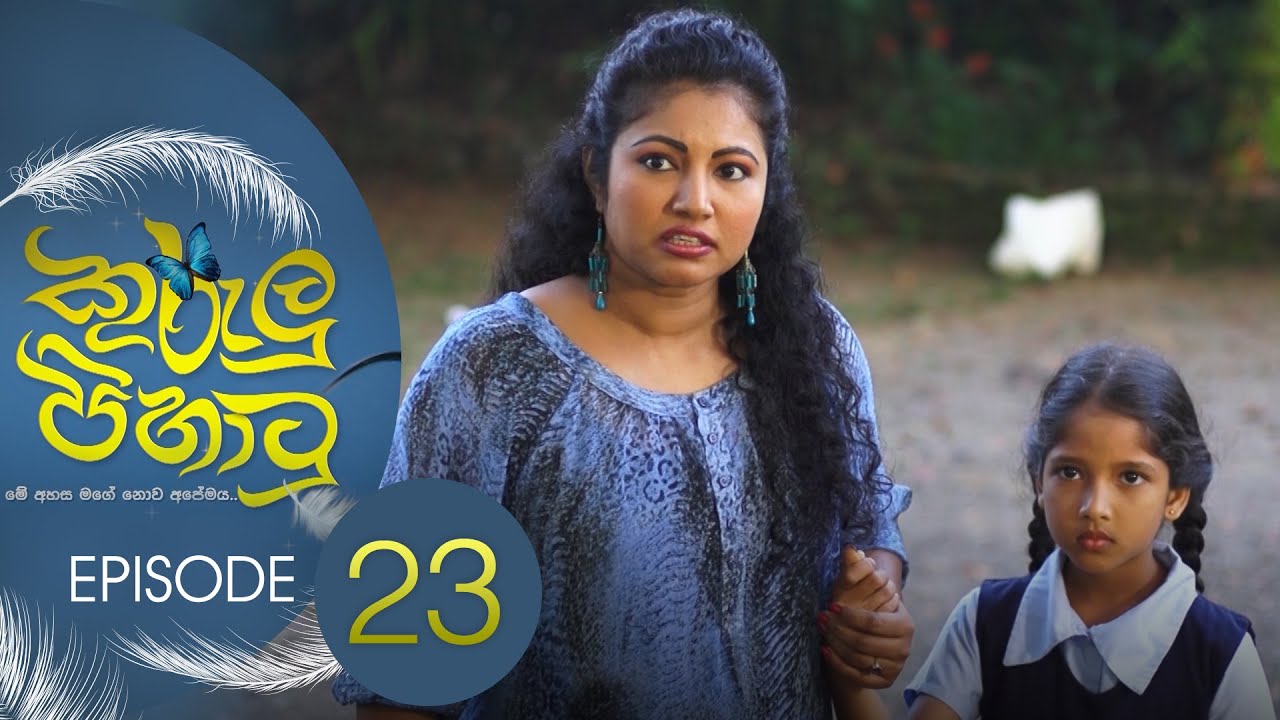 Kurulu Pihatu – Episode 23 – 2022-02-10