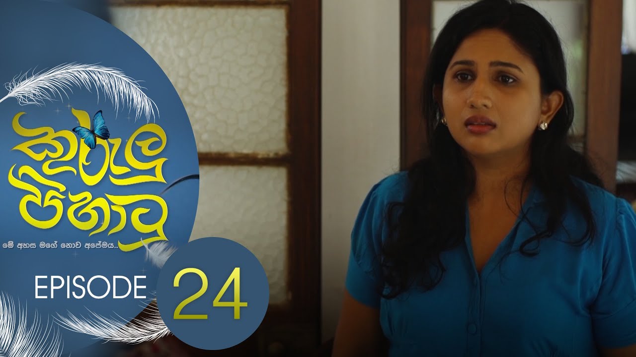 Kurulu Pihatu – Episode 24 – 2022-02-11