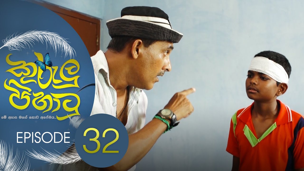 Kurulu Pihatu – Episode 32 – 2022-02-28