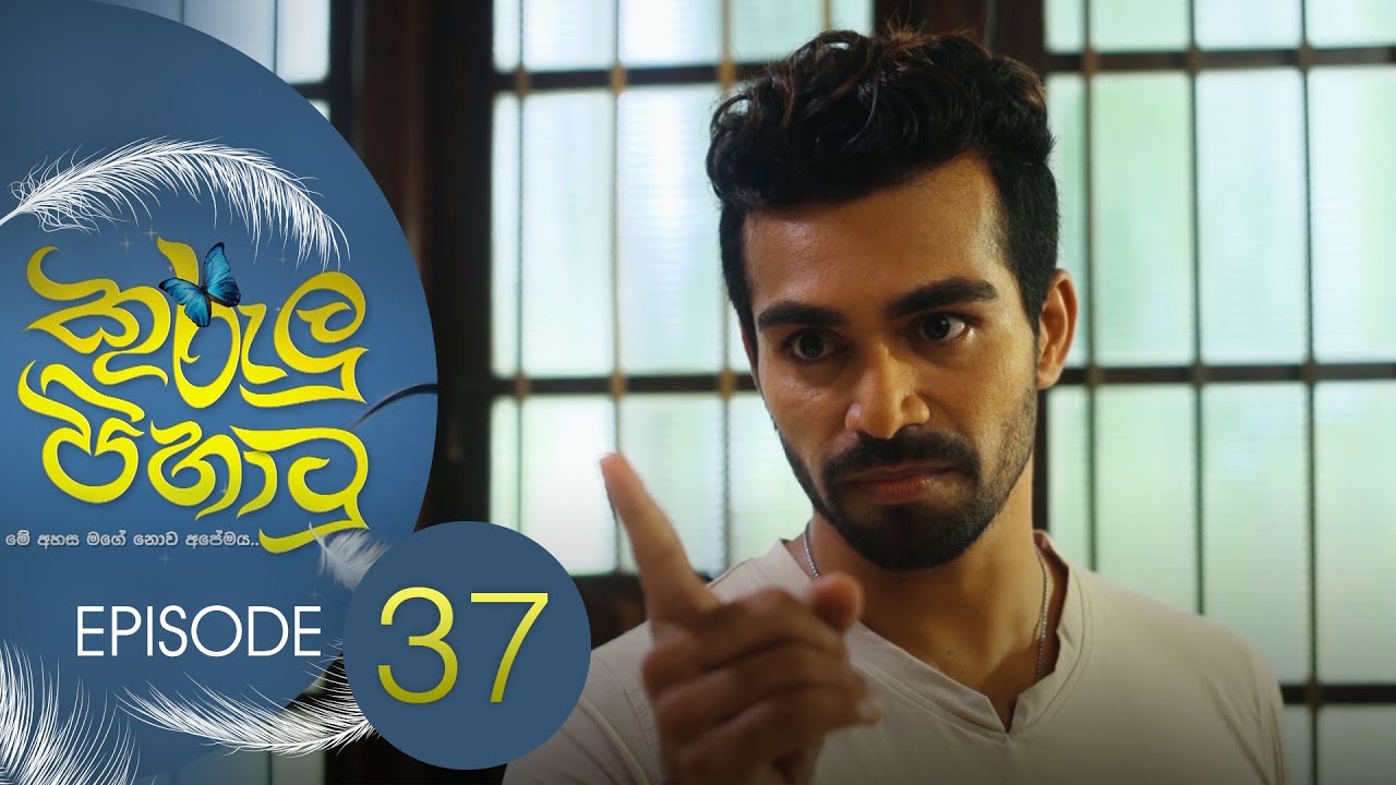 Kurulu Pihatu – Episode 37 – 2022-03-07