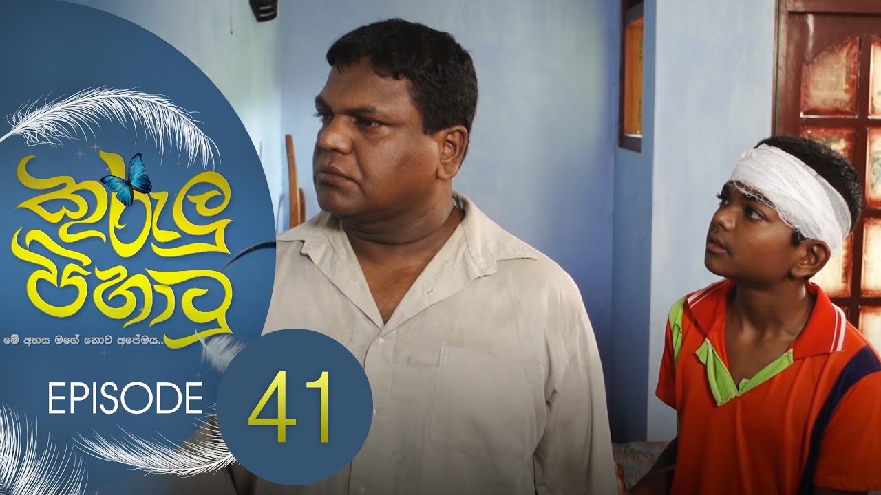 Kurulu Pihatu – Episode 41 – 2022-03-16