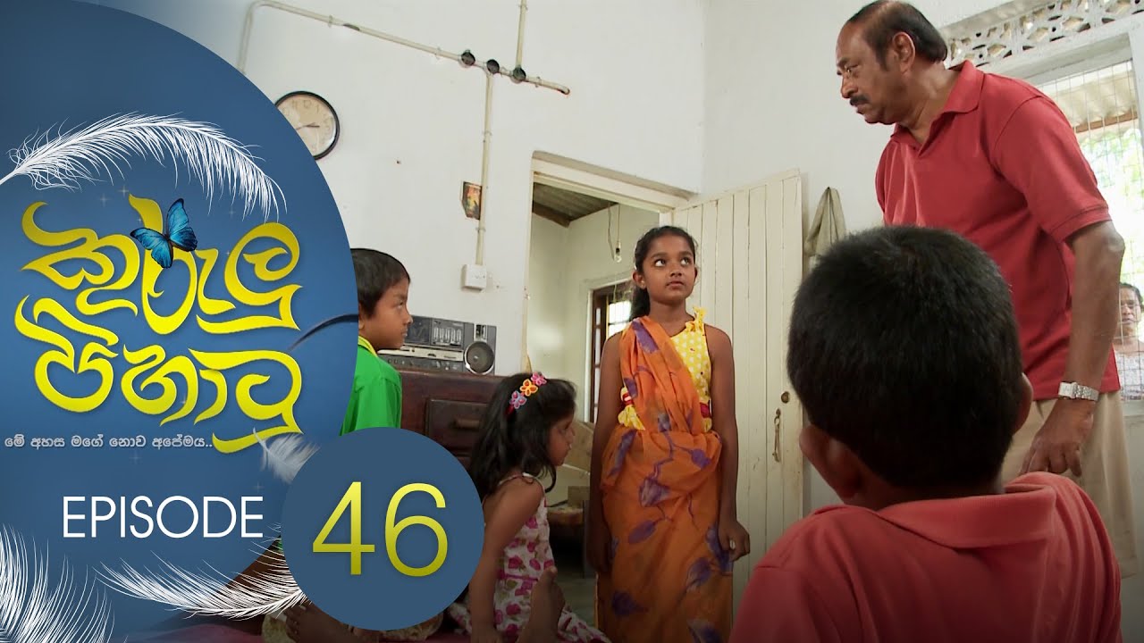 Kurulu Pihatu – Episode 46 – 2022-03-24