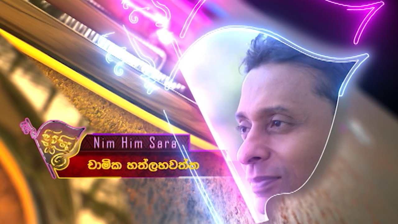 Nim Him Sara – 2021-08-13