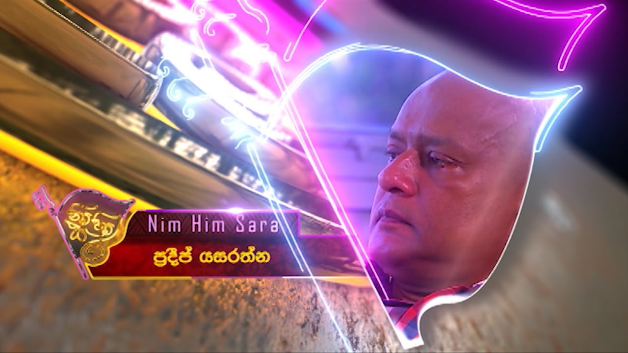 Nim Him Sara – 2021-08-23