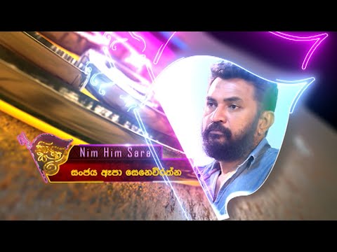 Nim Him Sara – 2021-10-13