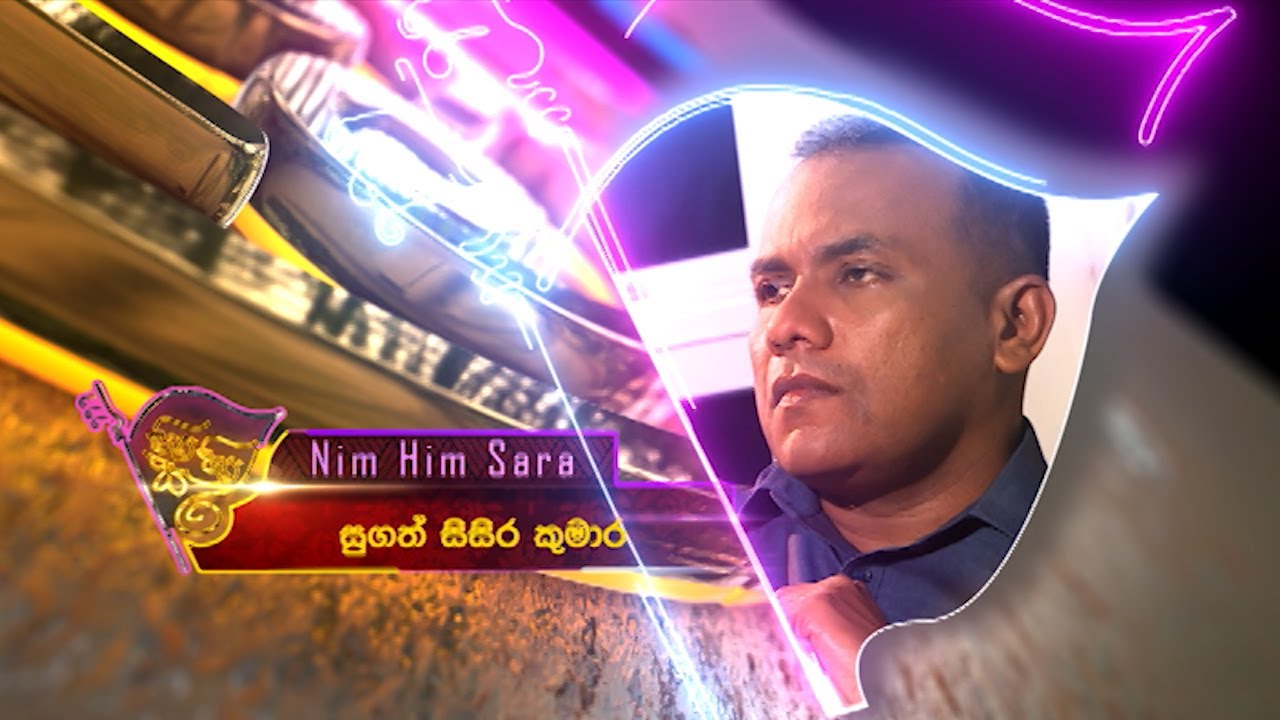 Nim Him Sara – 2021-10-14
