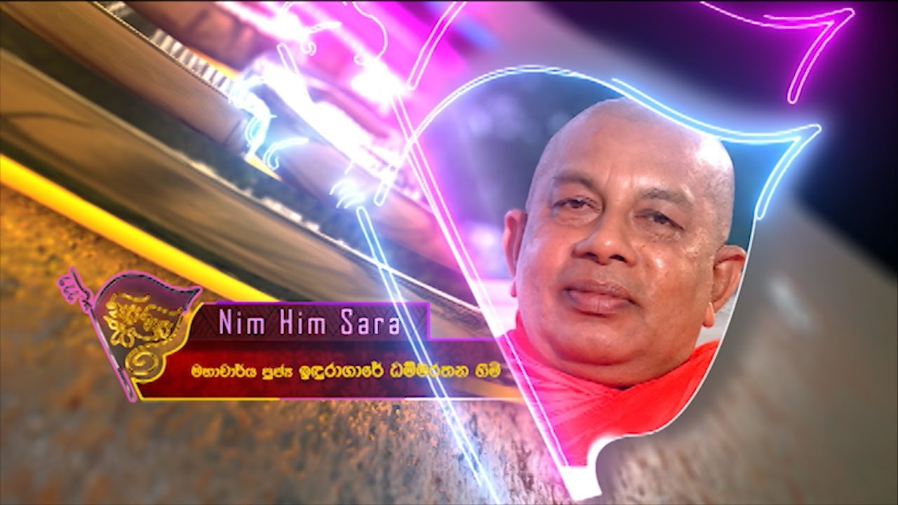 Nim Him Sara – 2021-10-25