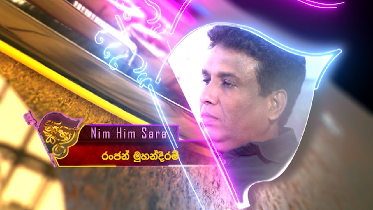 Nim Him Sara – 2021-10-29