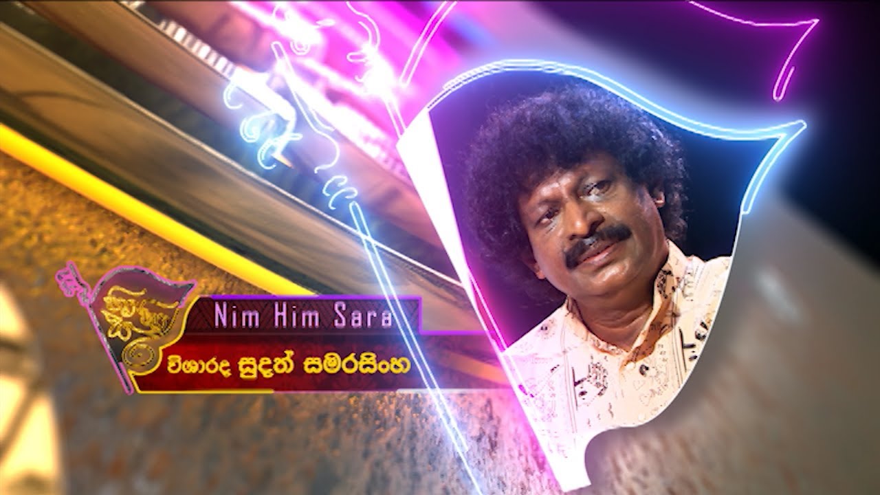 Nim Him Sara – 2021-11-04