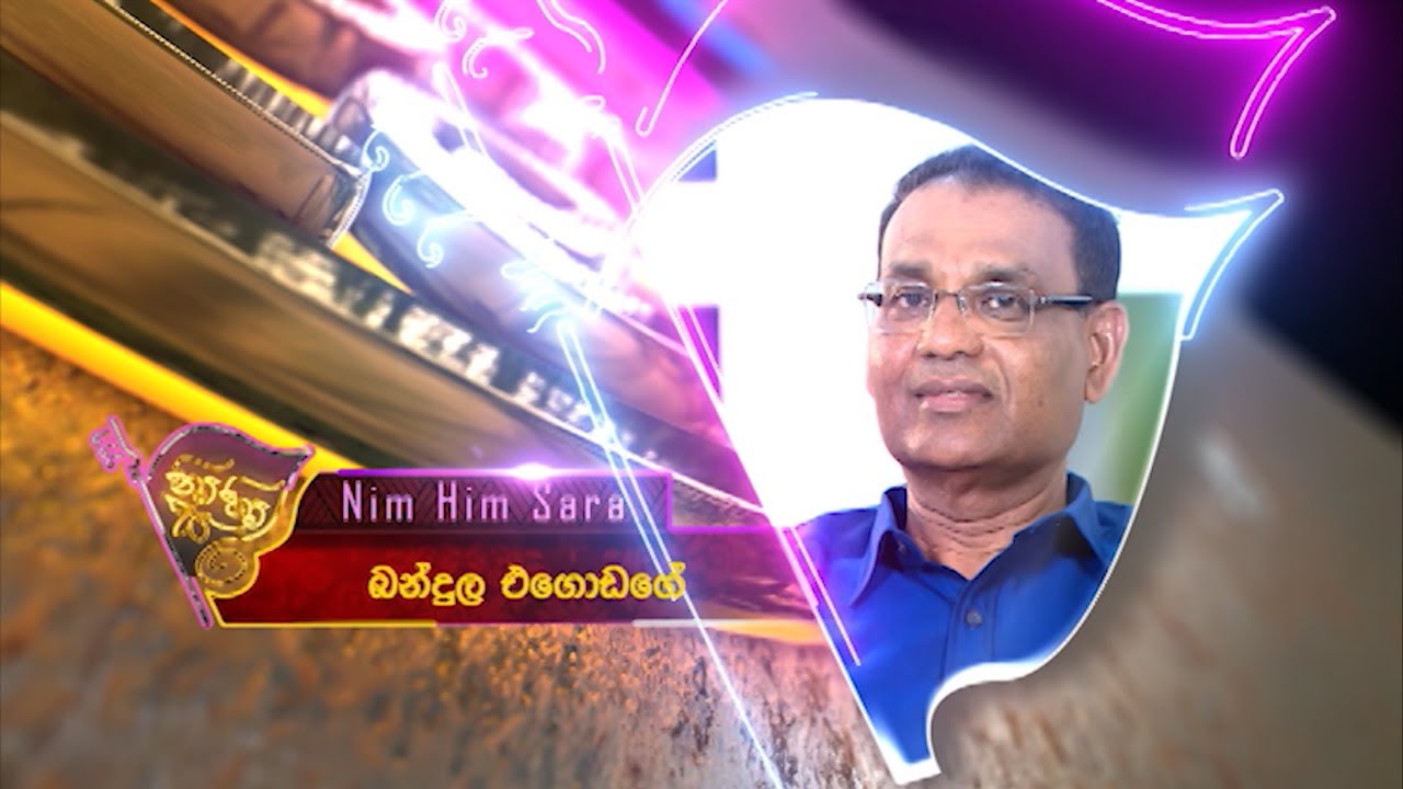 Nim Him Sara – 2021-11-10