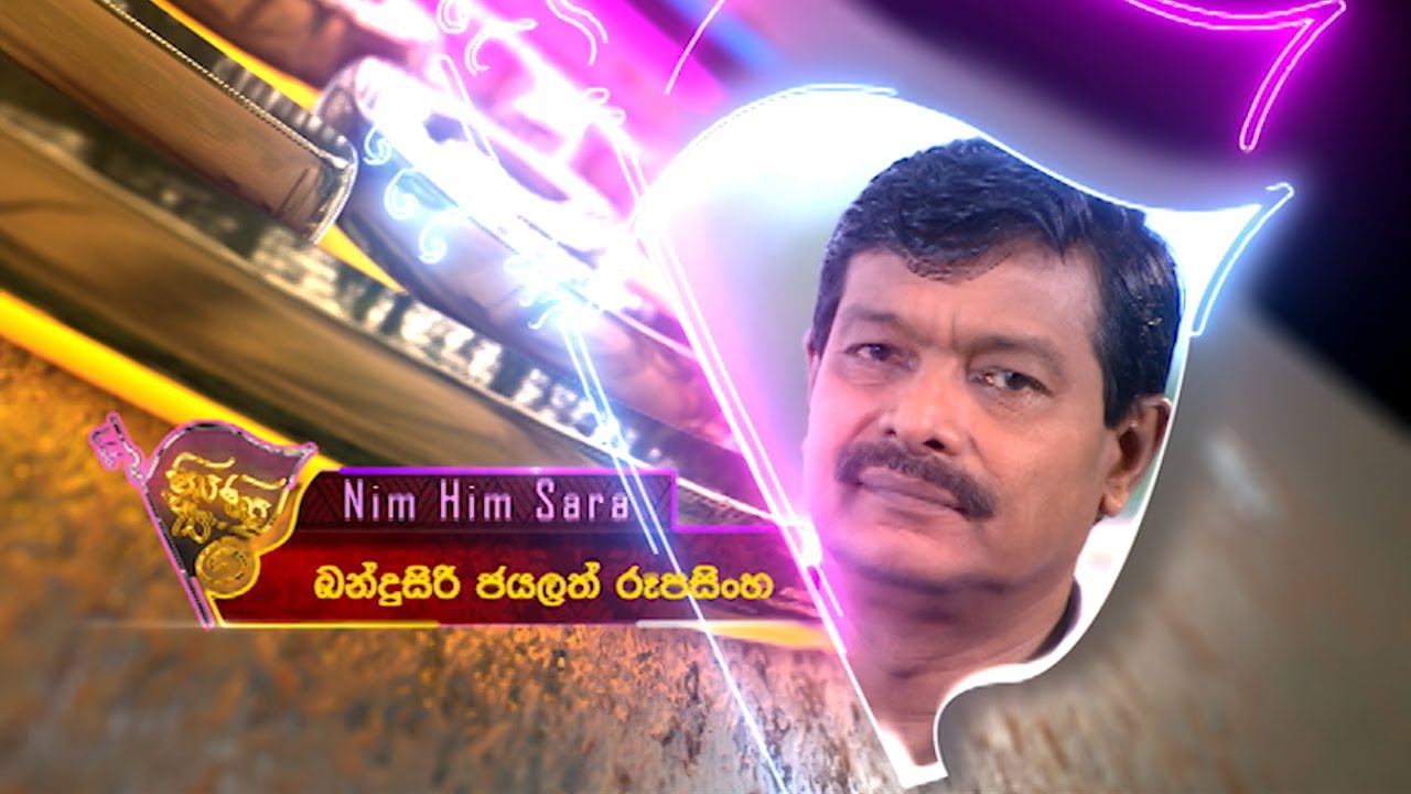 Nim Him Sara – 2021-11-12