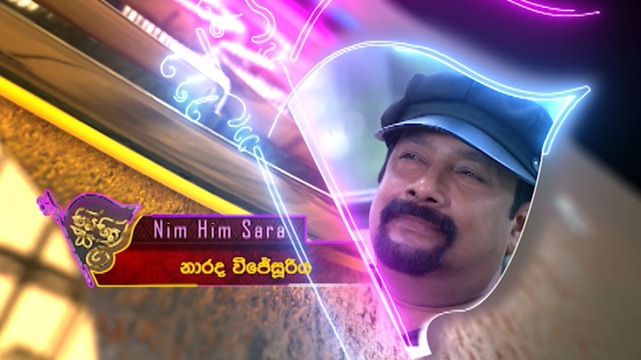 Nim Him Sara – 2021-11-15