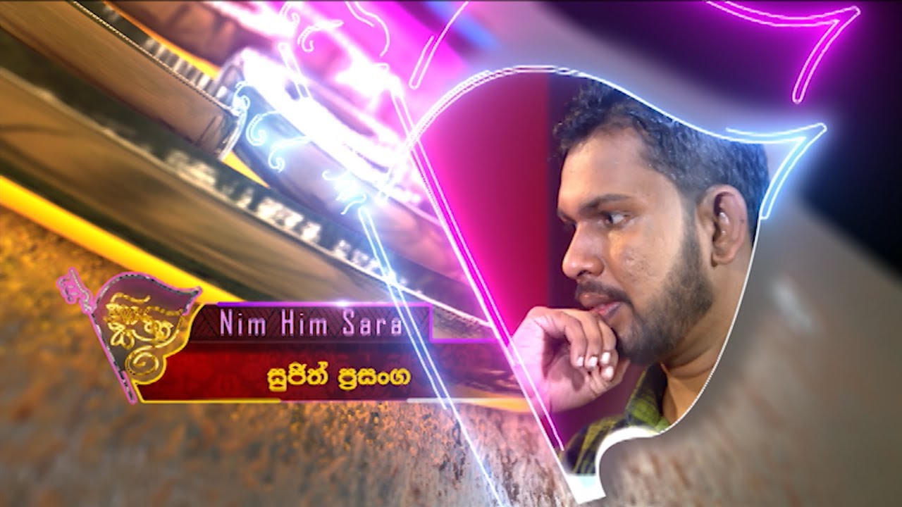 Nim Him Sara – 2021-12-02