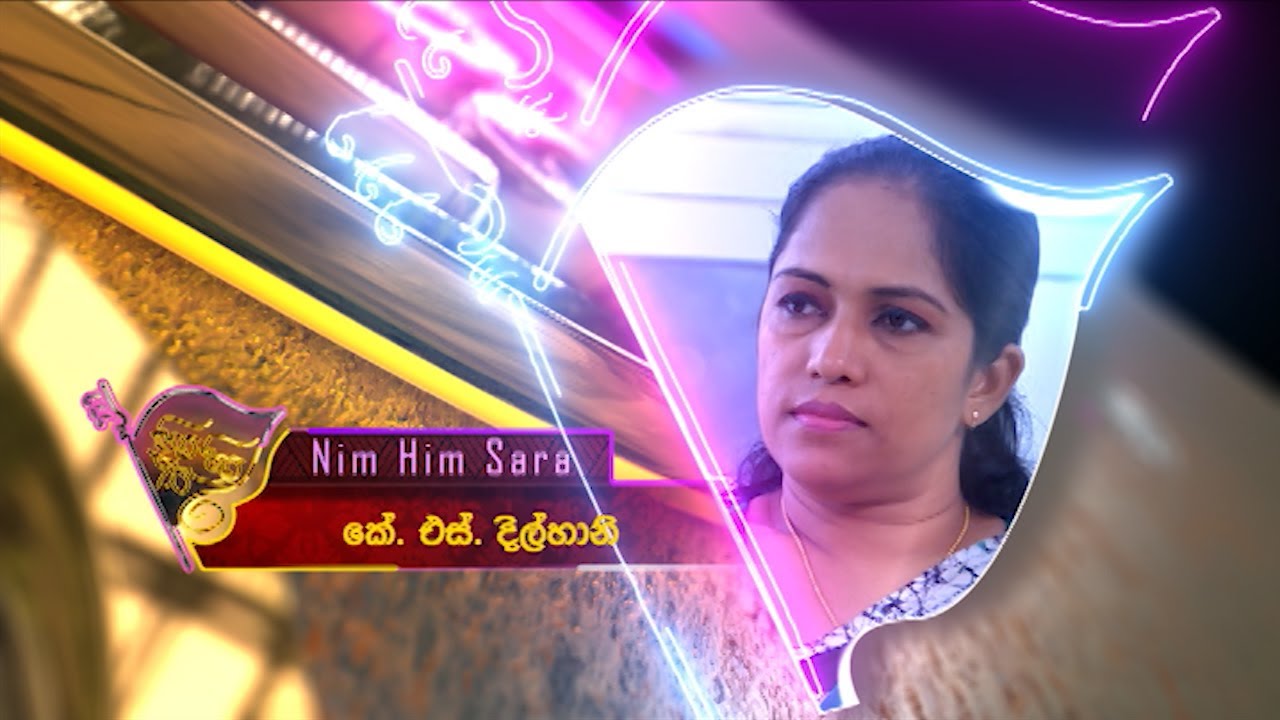Nim Him Sara – 2021-12-07