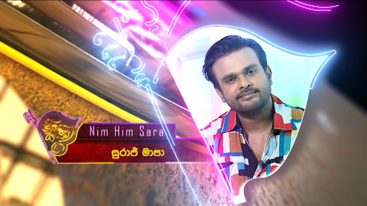 Nim Him Sara – 2021-12-08