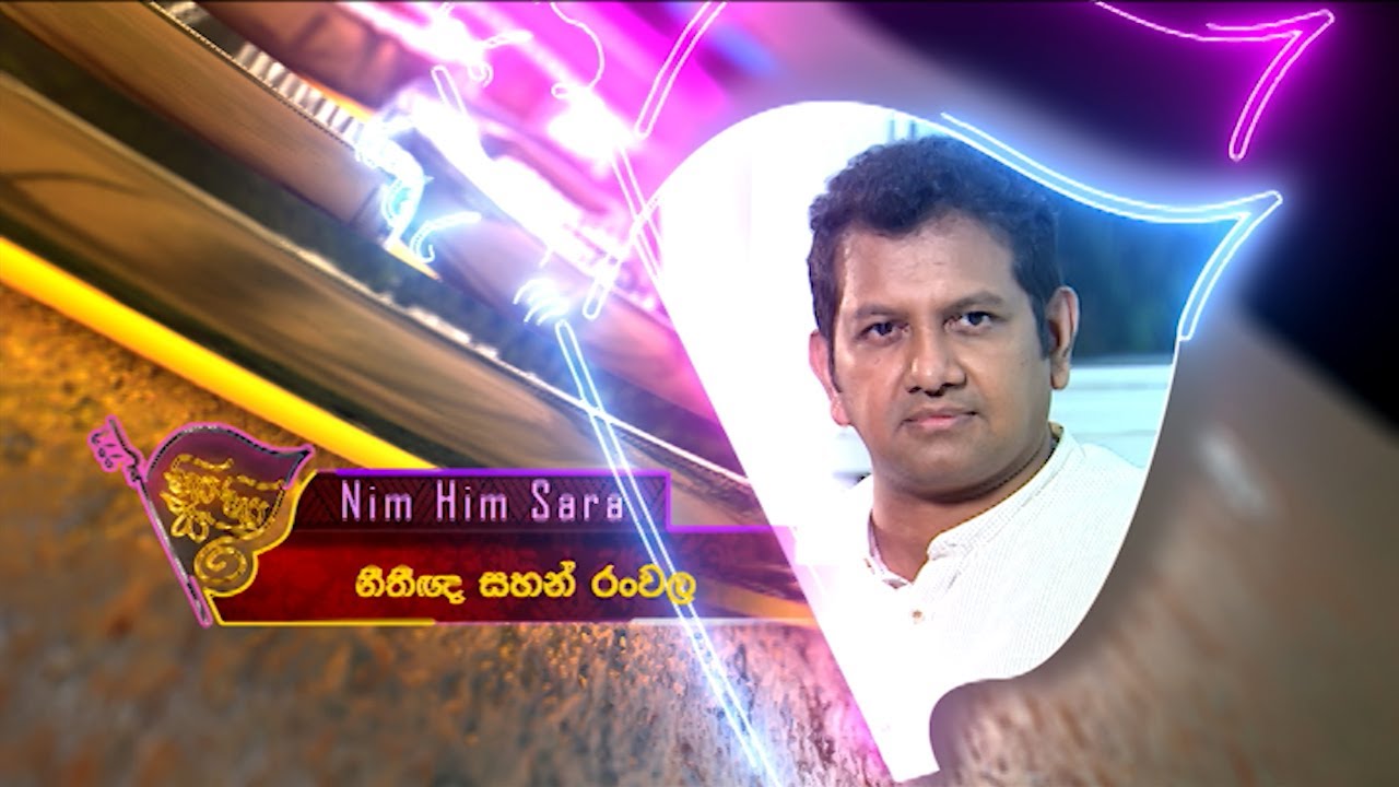 Nim Him Sara – 2021-12-10