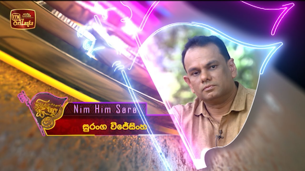 Nim Him Sara – 2021-12-16