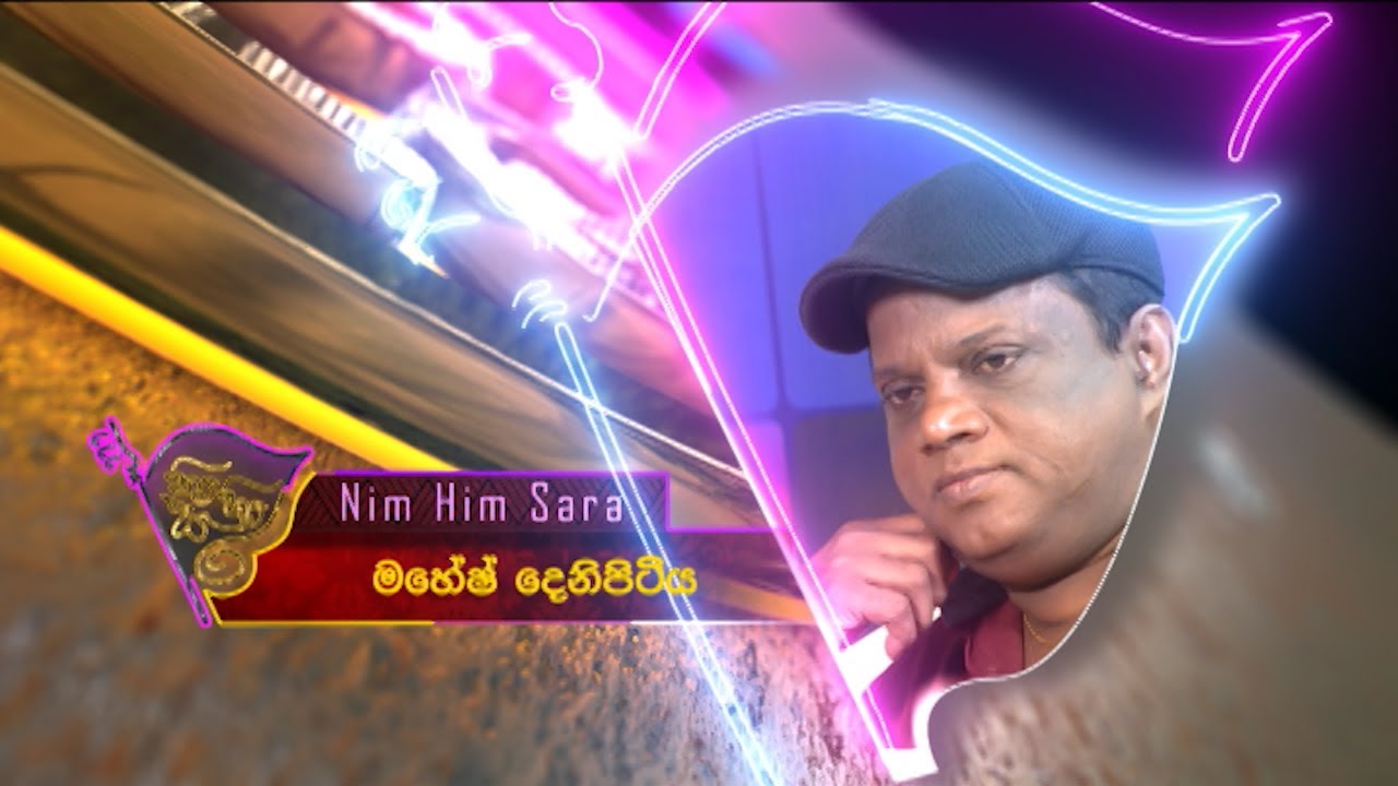 Nim Him Sara – 2021-12-21